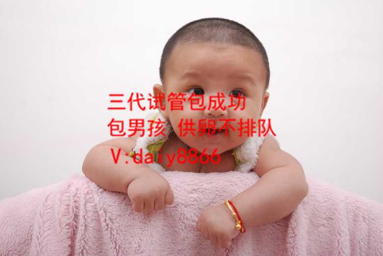 武汉代孕产子包成功_武汉代孕中心包生双胞胎_试管婴儿最大年龄限制是几岁？